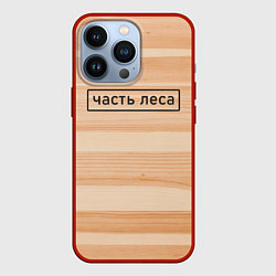 Чехол для iPhone 13 Pro Текстура дерева - Часть леса, цвет: 3D-красный