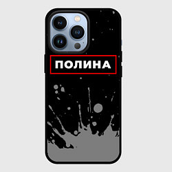 Чехол для iPhone 13 Pro Полина - в красной рамке на темном, цвет: 3D-черный