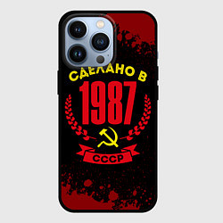 Чехол для iPhone 13 Pro Сделано в 1987 году в СССР и желтый серп и молот, цвет: 3D-черный