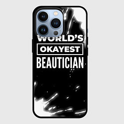 Чехол для iPhone 13 Pro Worlds okayest beautician - dark, цвет: 3D-черный