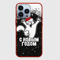 Чехол для iPhone 13 Pro С Новым годом - кот Саймона и снежинки, цвет: 3D-красный