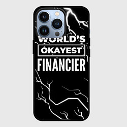 Чехол для iPhone 13 Pro Worlds okayest financier - dark, цвет: 3D-черный