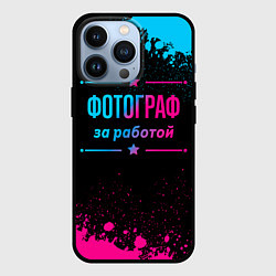 Чехол для iPhone 13 Pro Фотограф за работой - неоновый градиент, цвет: 3D-черный