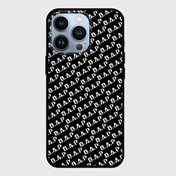 Чехол для iPhone 13 Pro B A P black n white pattern, цвет: 3D-черный