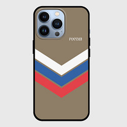 Чехол для iPhone 13 Pro Триколор - три полосы на песочном, цвет: 3D-черный