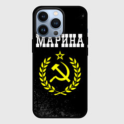 Чехол для iPhone 13 Pro Марина и желтый символ СССР со звездой, цвет: 3D-черный