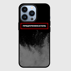 Чехол для iPhone 13 Pro Предприниматель - в рамке красного цвета, цвет: 3D-черный