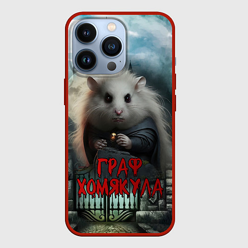 Чехол iPhone 13 Pro Граф Хомякула / 3D-Красный – фото 1