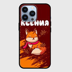 Чехол для iPhone 13 Pro Ксения осенняя лисичка, цвет: 3D-черный