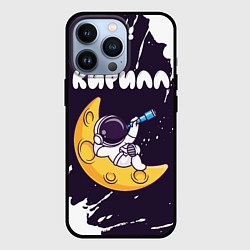 Чехол для iPhone 13 Pro Кирилл космонавт отдыхает на Луне, цвет: 3D-черный