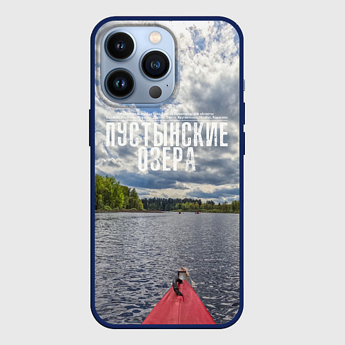 Чехол iPhone 13 Pro Сплав на байдарке / 3D-Тёмно-синий – фото 1