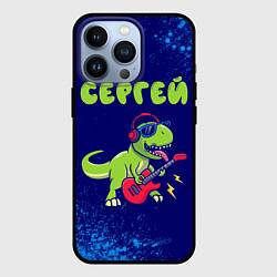 Чехол для iPhone 13 Pro Сергей рокозавр, цвет: 3D-черный