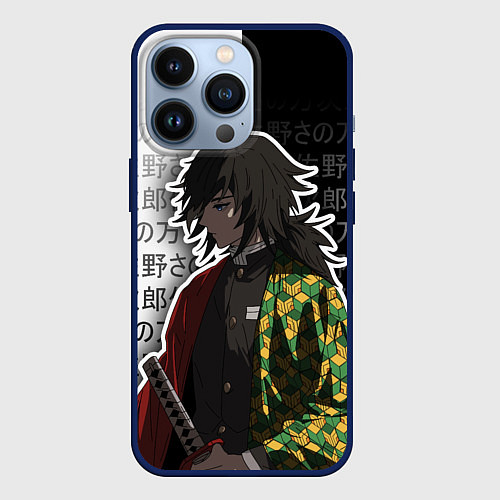 Чехол iPhone 13 Pro Гию томиока и иероглифы - клинок / 3D-Тёмно-синий – фото 1