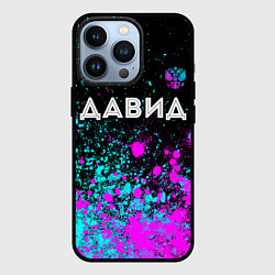 Чехол iPhone 13 Pro Давид и неоновый герб России: символ сверху