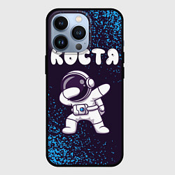 Чехол для iPhone 13 Pro Костя космонавт даб, цвет: 3D-черный