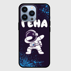 Чехол iPhone 13 Pro Гена космонавт даб