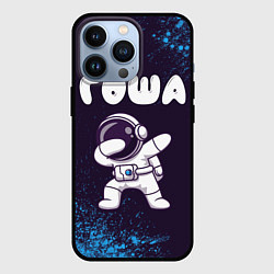 Чехол для iPhone 13 Pro Гоша космонавт даб, цвет: 3D-черный