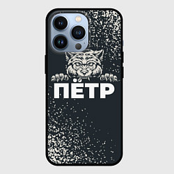 Чехол для iPhone 13 Pro Пётр зубастый волк, цвет: 3D-черный