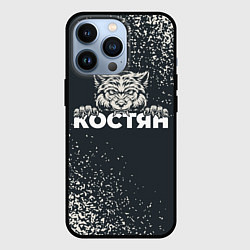 Чехол для iPhone 13 Pro Костян зубастый волк, цвет: 3D-черный