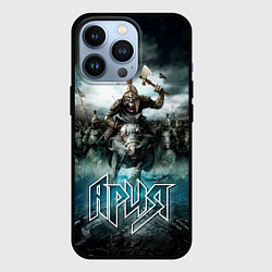 Чехол для iPhone 13 Pro Ария Через все времена, цвет: 3D-черный