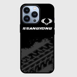 Чехол iPhone 13 Pro SsangYong speed на темном фоне со следами шин: сим