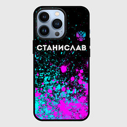 Чехол для iPhone 13 Pro Станислав и неоновый герб России: символ сверху, цвет: 3D-черный
