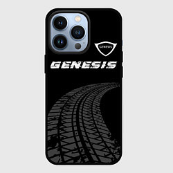 Чехол iPhone 13 Pro Genesis speed на темном фоне со следами шин: симво