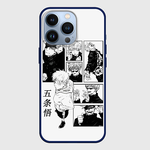 Чехол iPhone 13 Pro Разный Годжо - Магическая битва / 3D-Тёмно-синий – фото 1