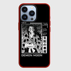 Чехол для iPhone 13 Pro Кокушибо первая луна, цвет: 3D-красный