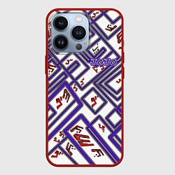 Чехол для iPhone 13 Pro Jojo theme, цвет: 3D-красный