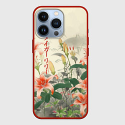 Чехол для iPhone 13 Pro Тигровые лилии - японский стиль, цвет: 3D-красный