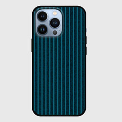 Чехол для iPhone 13 Pro Текстурные полосы бирюзовый, цвет: 3D-черный