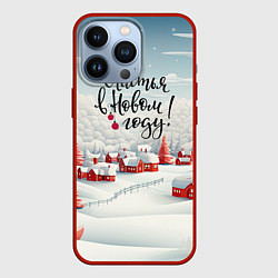 Чехол для iPhone 13 Pro Счастья в новом году красные елки, цвет: 3D-красный