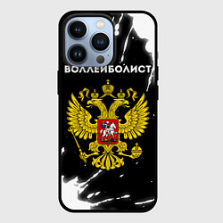 Чехол для iPhone 13 Pro Воллейболист из России и герб РФ, цвет: 3D-черный