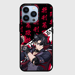 Чехол для iPhone 13 Pro Ризли - Геншин Импакт, цвет: 3D-черный
