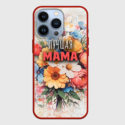 Чехол для iPhone 13 Pro Лучшая мама с букетом цветов, цвет: 3D-красный