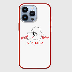 Чехол для iPhone 13 Pro Беларусь Айчына Бусел, цвет: 3D-красный