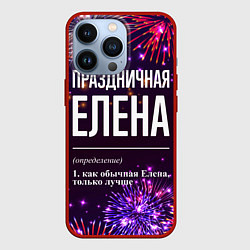 Чехол для iPhone 13 Pro Праздничная Елена: фейерверк, цвет: 3D-красный