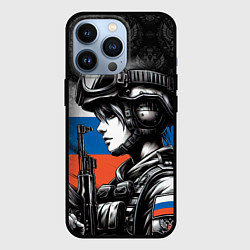 Чехол для iPhone 13 Pro Русская военная девушка, цвет: 3D-черный