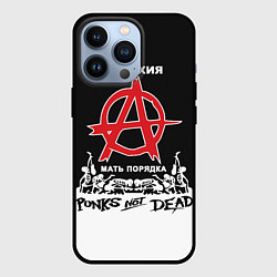 Чехол для iPhone 13 Pro Анархия - Punks not dead, цвет: 3D-черный