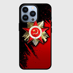 Чехол для iPhone 13 Pro Велика отечественная - красный градиент, цвет: 3D-черный