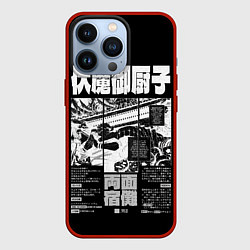 Чехол для iPhone 13 Pro Храм Суккуны - Магическая битва, цвет: 3D-красный