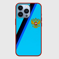 Чехол для iPhone 13 Pro Россия спортивная геометрия, цвет: 3D-красный