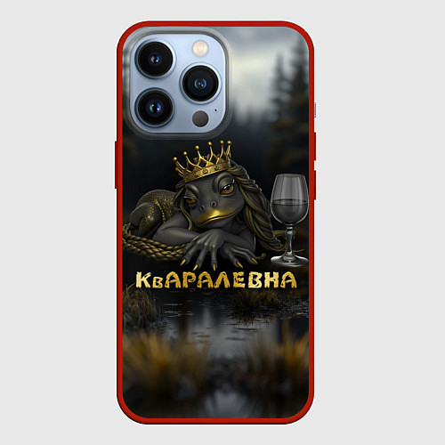 Чехол iPhone 13 Pro Кваралевна / 3D-Красный – фото 1