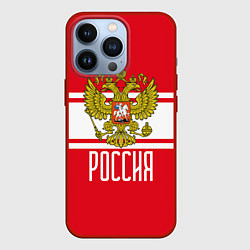 Чехол для iPhone 13 Pro Герб Российской Федерации, цвет: 3D-красный