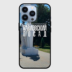 Чехол для iPhone 13 Pro Город Павловский Посад, цвет: 3D-черный