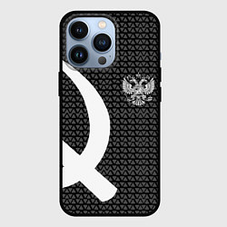 Чехол для iPhone 13 Pro Герб РФ паттерн стиль ссср, цвет: 3D-черный