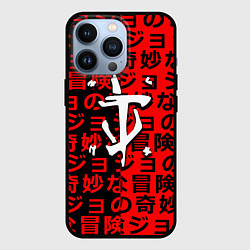 Чехол для iPhone 13 Pro Doom japan pattern steel, цвет: 3D-черный