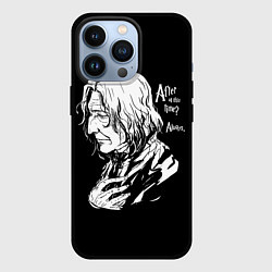 Чехол для iPhone 13 Pro После стольких лет, цвет: 3D-черный