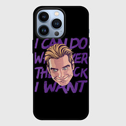 Чехол для iPhone 13 Pro Хоумлендер мем Пацаны, цвет: 3D-черный